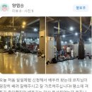 싸비복싱멀티짐 이미지