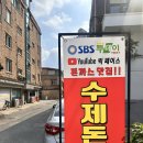 명품키친 하남점 | 하남 돈까스 돈까르띠에 | 빅페이스 맛집 메뉴 포장