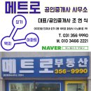 GS25 소래베스트 이미지