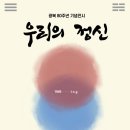 비커밍갤러리 네이버블로그