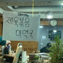 브루네손칼국수 네이버블로그
