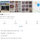 양사랑 | 남해 맛집 현지인이 사랑하는 '양사랑' 내돈내산 후기