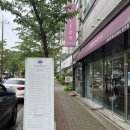 옴브라에스프레소바