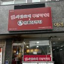 씨앗호떡 부산먹거리&꿀삐닭강정