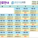 맑은마음의원 이미지