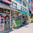 025. 중리남로하나로쪽(중리동 19 | 대전 중리동 전골 맛집, 쫄데기 두부전골로 입소문 난 검상골 후기