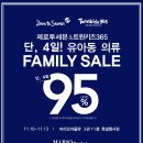 의류아울렛 이미지