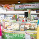 프레쉬 플레이스(fresh place)