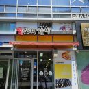 땡큐꼬마김밥 이미지