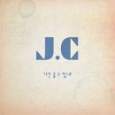 제이씨(JC) 이미지