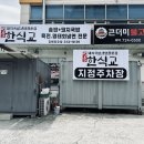 장유뉴욕치과병원 이미지