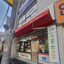 [울산 신정동 맛집] 갓 튀겨 쫄깃 '못난이찹쌀...신정점 울산 찹쌀유자도넛 맛집 추천, 울산 갓튀긴...