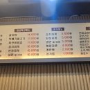 돈꽃삼겹
