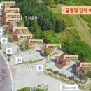 장수도깨비한옥&글램핑