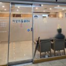 핑크리본외과의원 | [이영미유방외과] 유방 석회화C2, 임신 준비전 유방초음파 후기