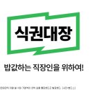 한솔오일뱅크 이미지