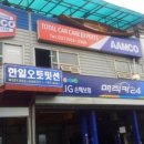 제일밋션 이미지