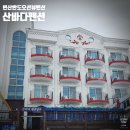 산바다 | [전북] 부안 변산반도 가성비오션뷰 펜션 추천, 산바다펜션 다녀온 후기