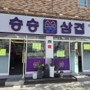 경화축산 이미지