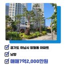 챔피언부동산공인중개사사무소 이미지