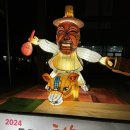경동로(북) | 안동 국제탈춤페스티벌 더본존 백종원인기짱 방문후기 주차편리해요
