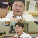 THE고기