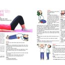 몸펴기생활운동 이미지