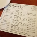 가내수공업춘천점 이미지