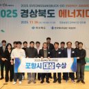 한국에너지공단 대구경북지역본부 이미지