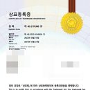 수림선한의원 이미지