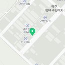 송학폐차장 네이버블로그