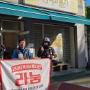 (주)군포운수 이미지