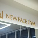 뉴페이스짐 이미지