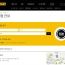 송림종합상사