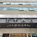 상하이 JI호텔 난징동루점 후기｜위치 최고, 가성비 숙소 솔직 리뷰