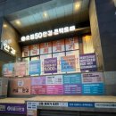 으뜸50안경 개금역점 이미지