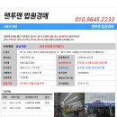 동판교로266번길 이미지