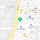 옥계2공단로-59 네이버블로그