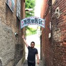 토리경영컨설팅