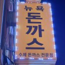 안양로112번길 이미지