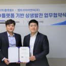 주식회사 엠트리 - 제주시 | 주식회사 엠트리