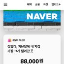 임현정창신육회빈대떡