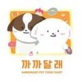 까까달래