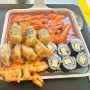 얌샘김밥목동역점