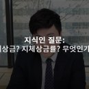 화인건설인테리어