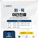 수플란트치과의원 네이버블로그
