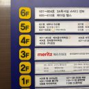 사천개로 | 필라테스데이 충주충주필라테스 산전산후전문 깨끗해요