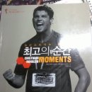 [축구선수지식글2]크리스티아누 호날두(Cristiano Ronaldo) 이미지