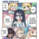 더 아리스5