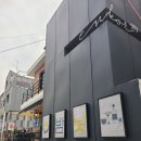 밤낮cafe&pub | 홍대카페추천 낮술도 가능한 곳, 밤낮 카페앤펍(밤낮 cafe&Pub)